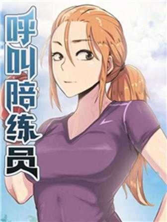办公室心动瞬间